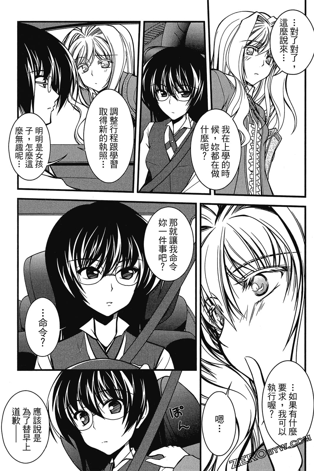 Page 52