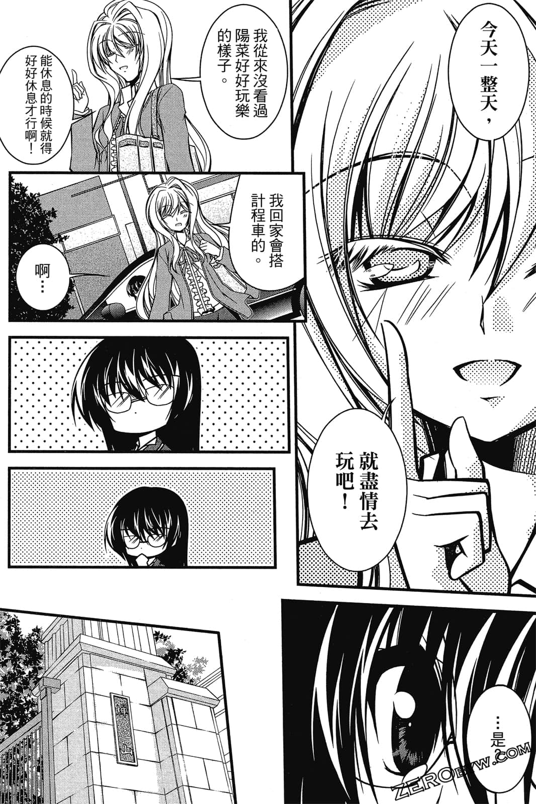 Page 53