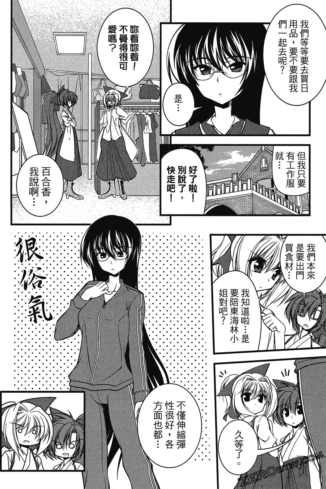 Page 55