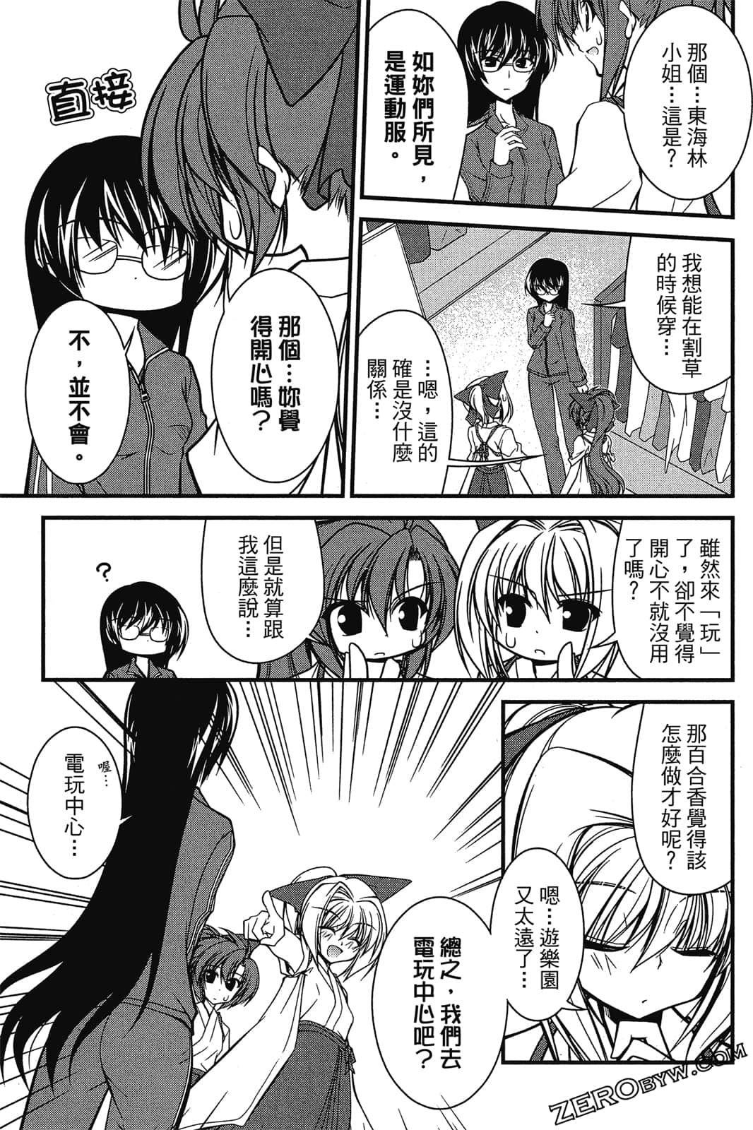 Page 56