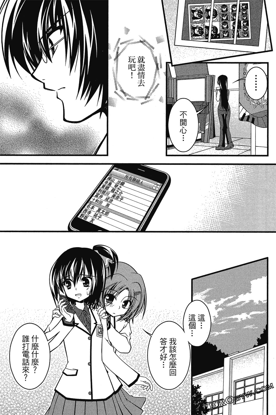 Page 58