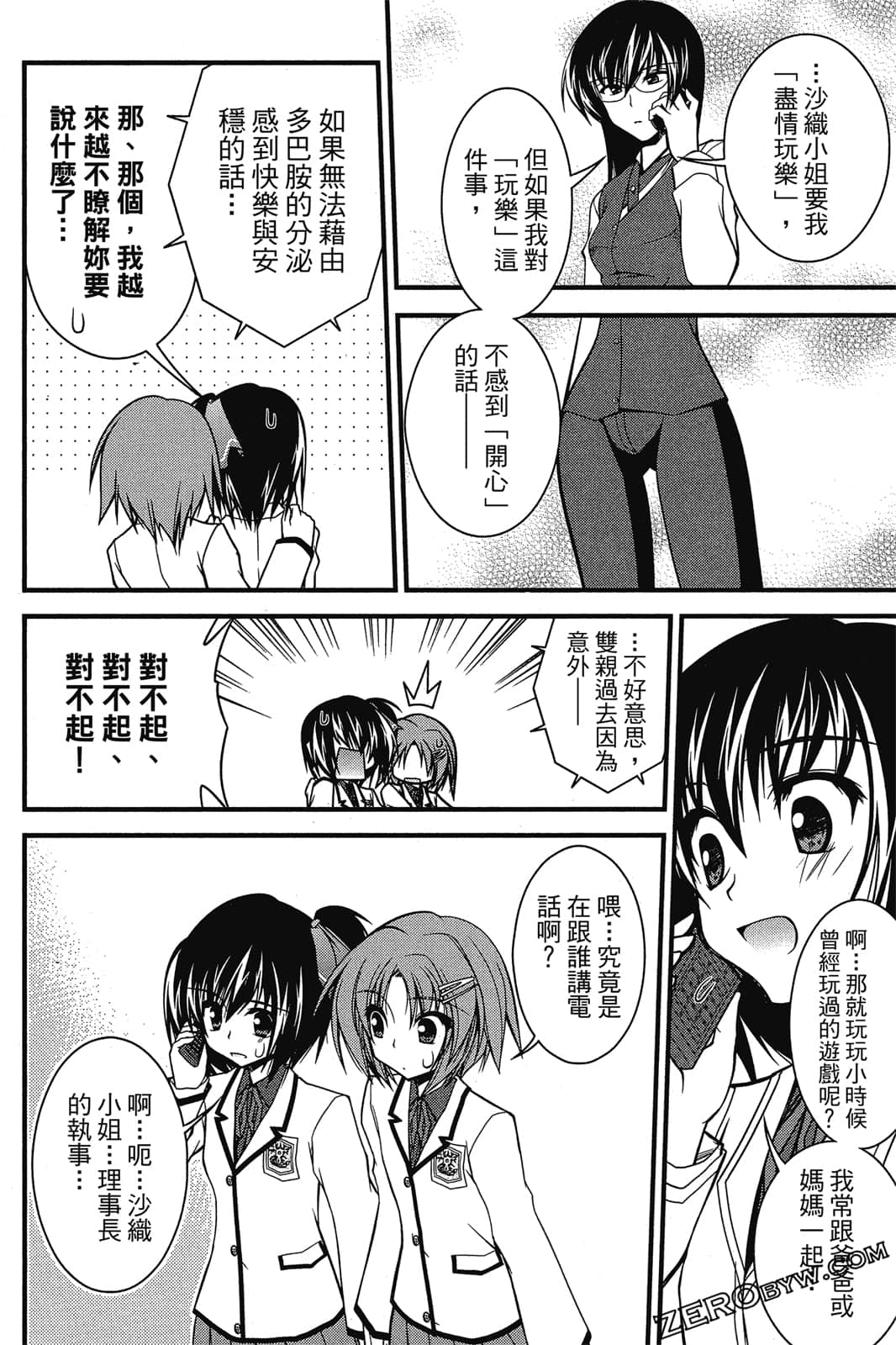Page 59