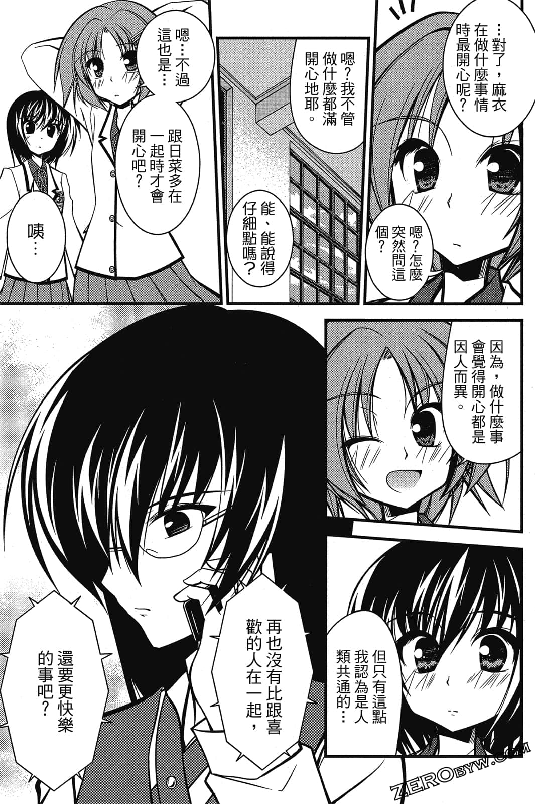 Page 60