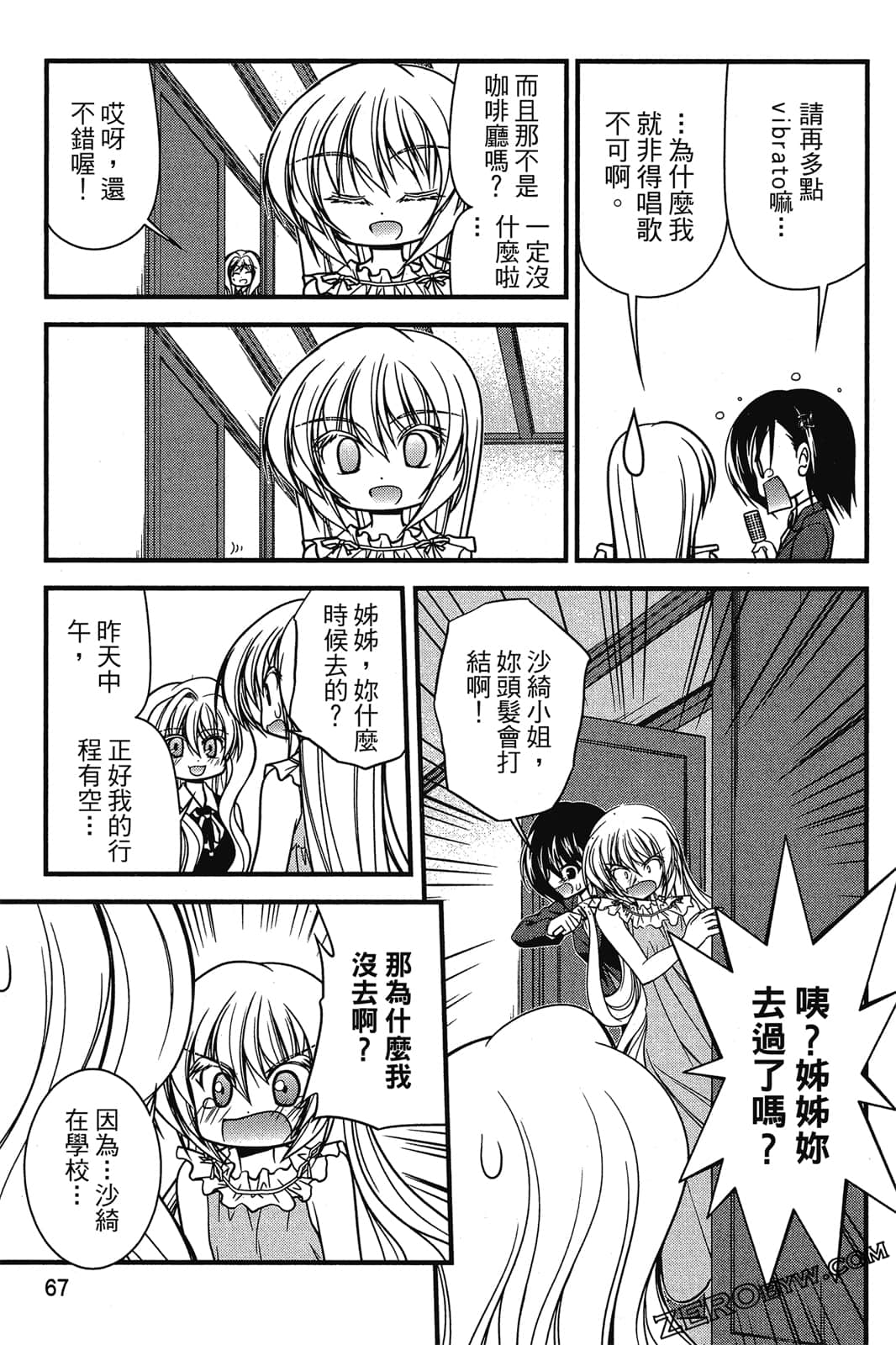 Page 68
