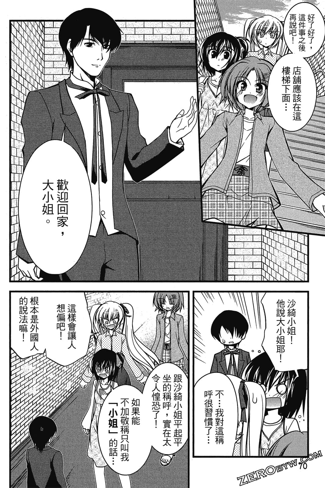 Page 71