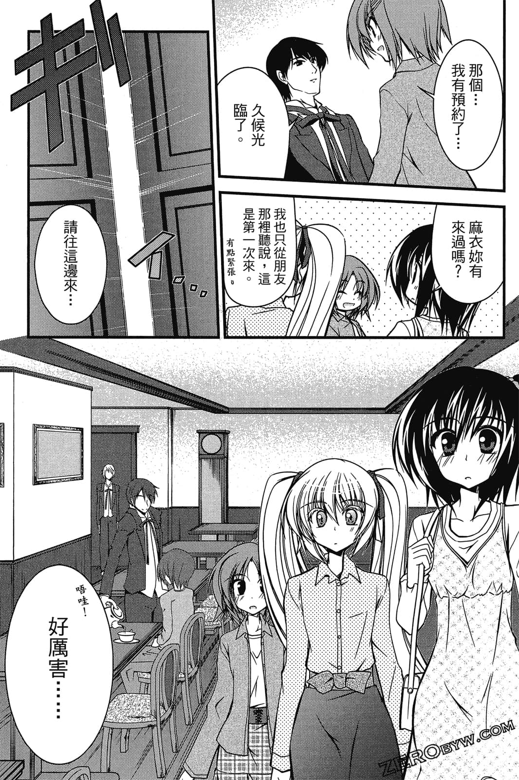 Page 72