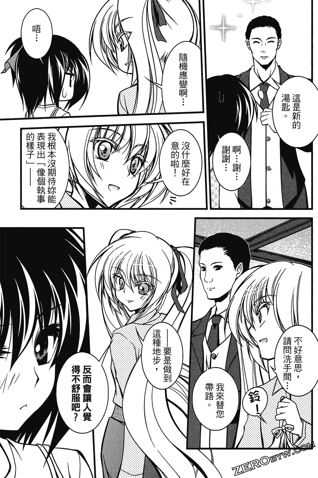 Page 76