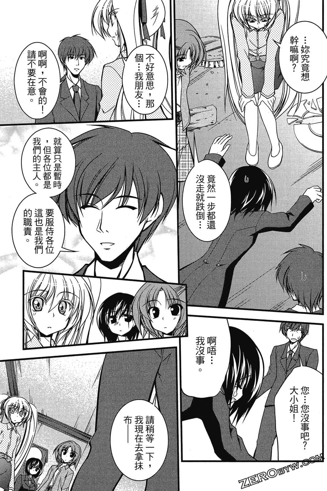 Page 80