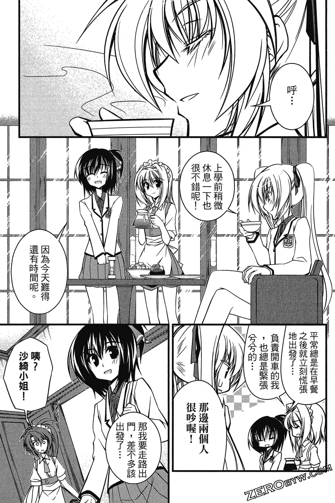 Page 86