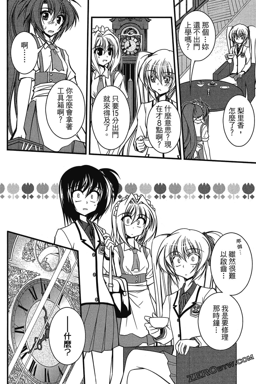 Page 87