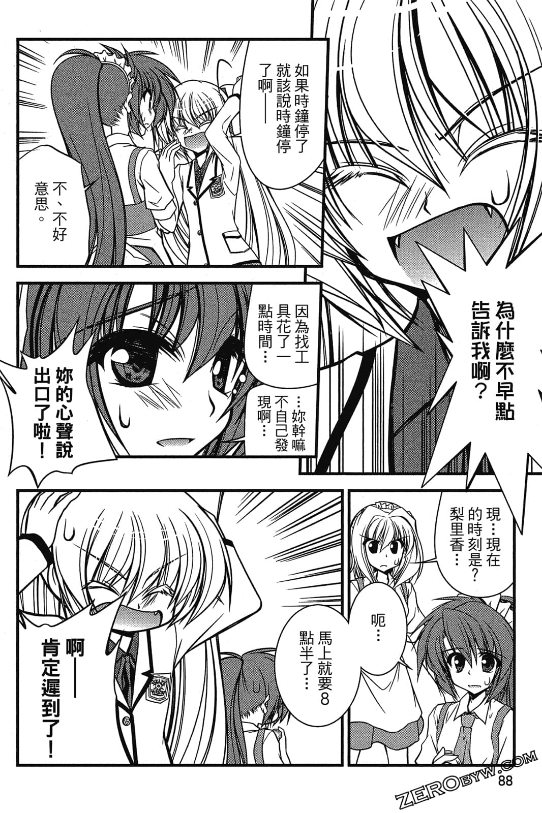 Page 89