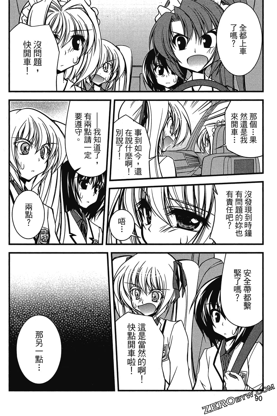 Page 91