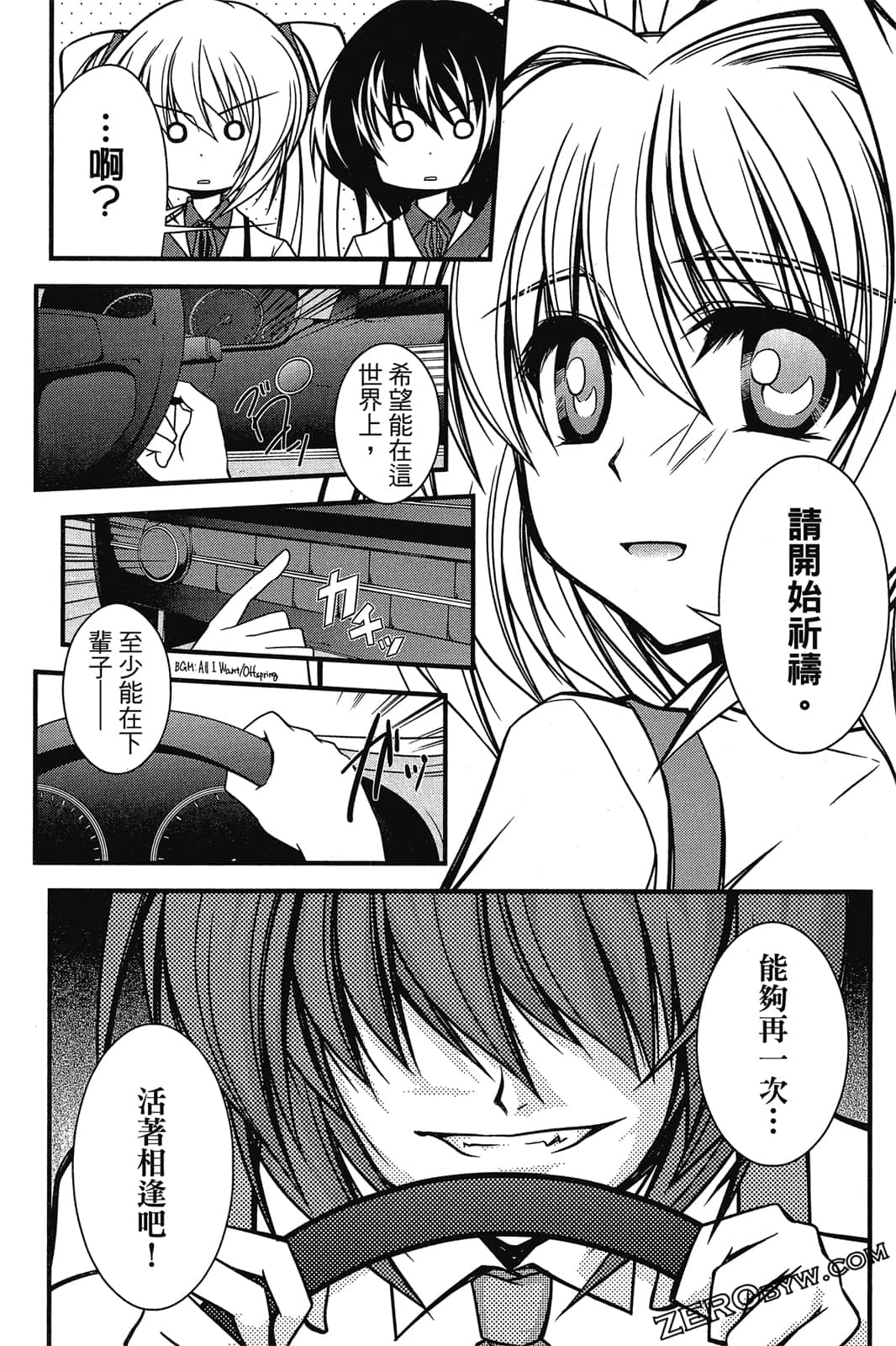 Page 92