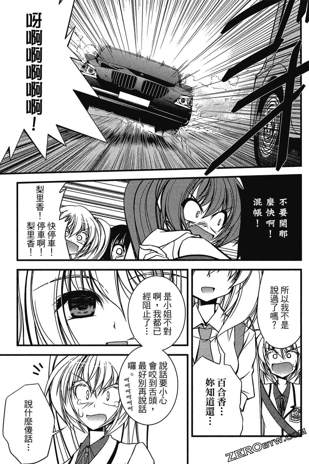 Page 94