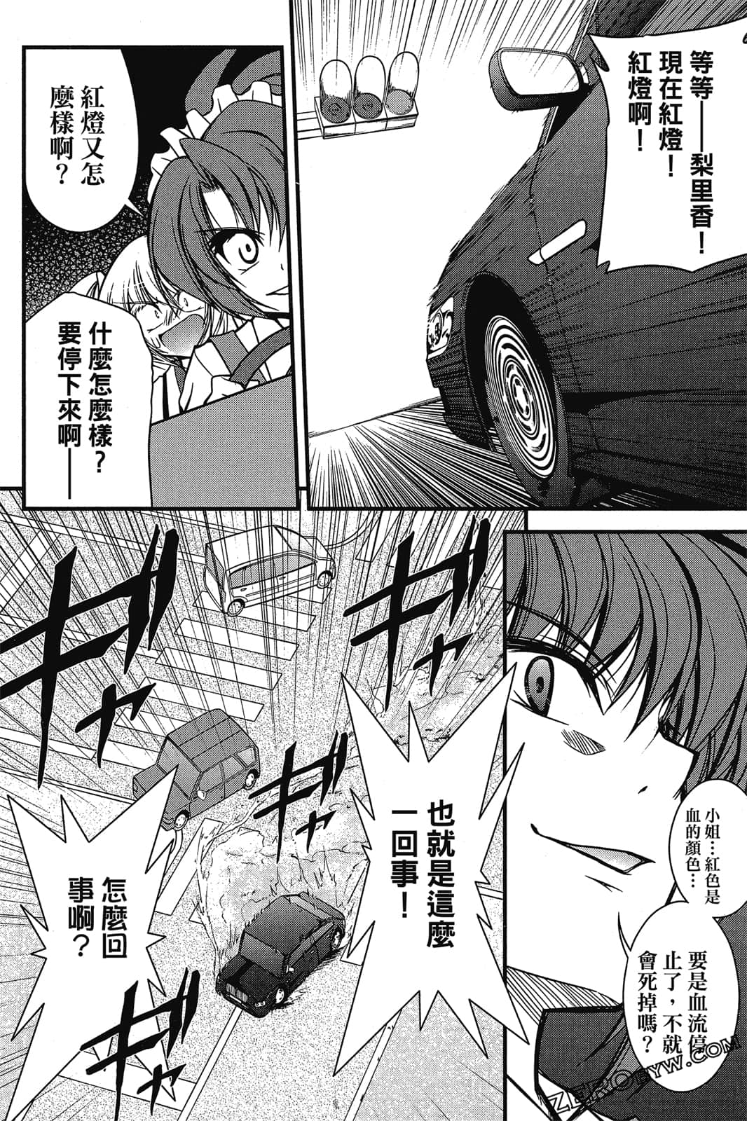 Page 95