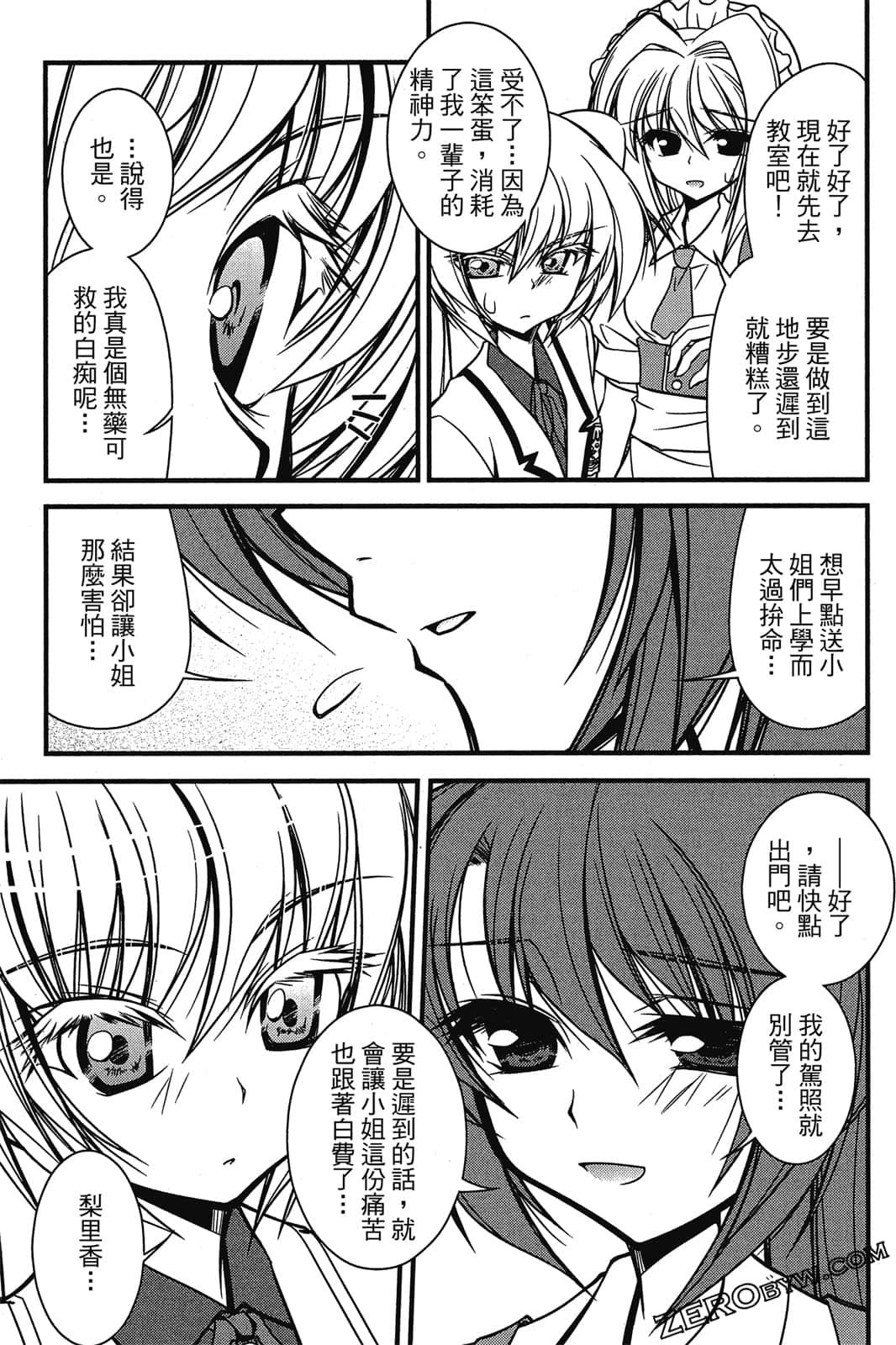 Page 100