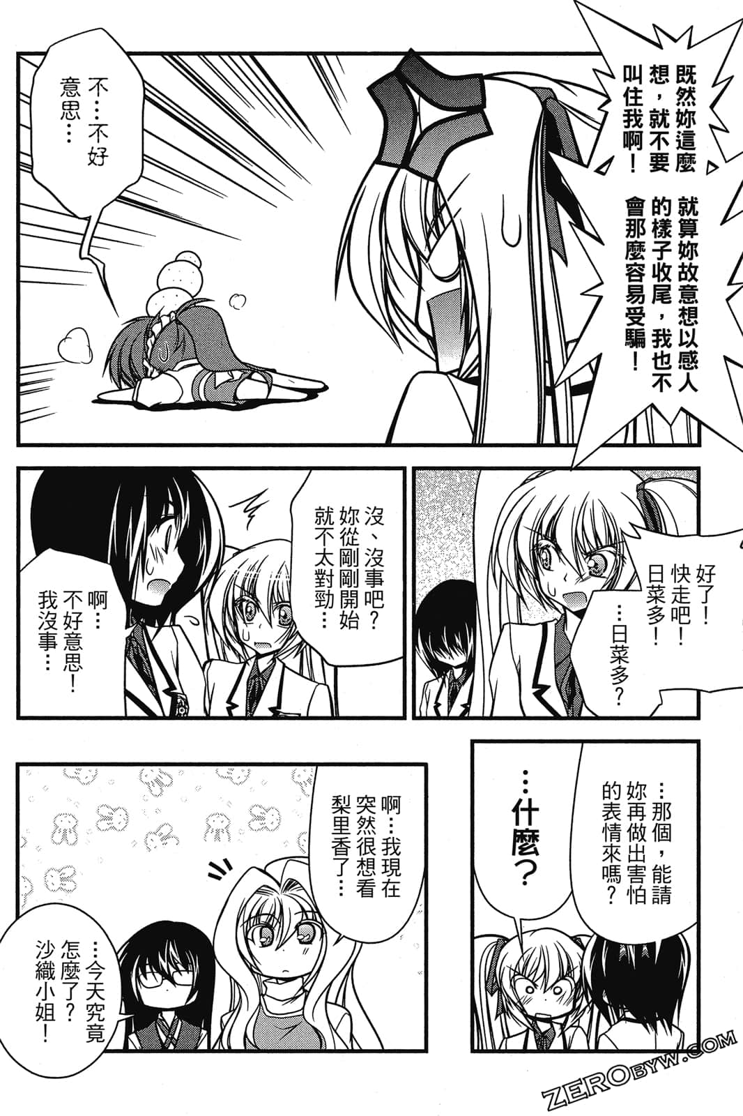 Page 101
