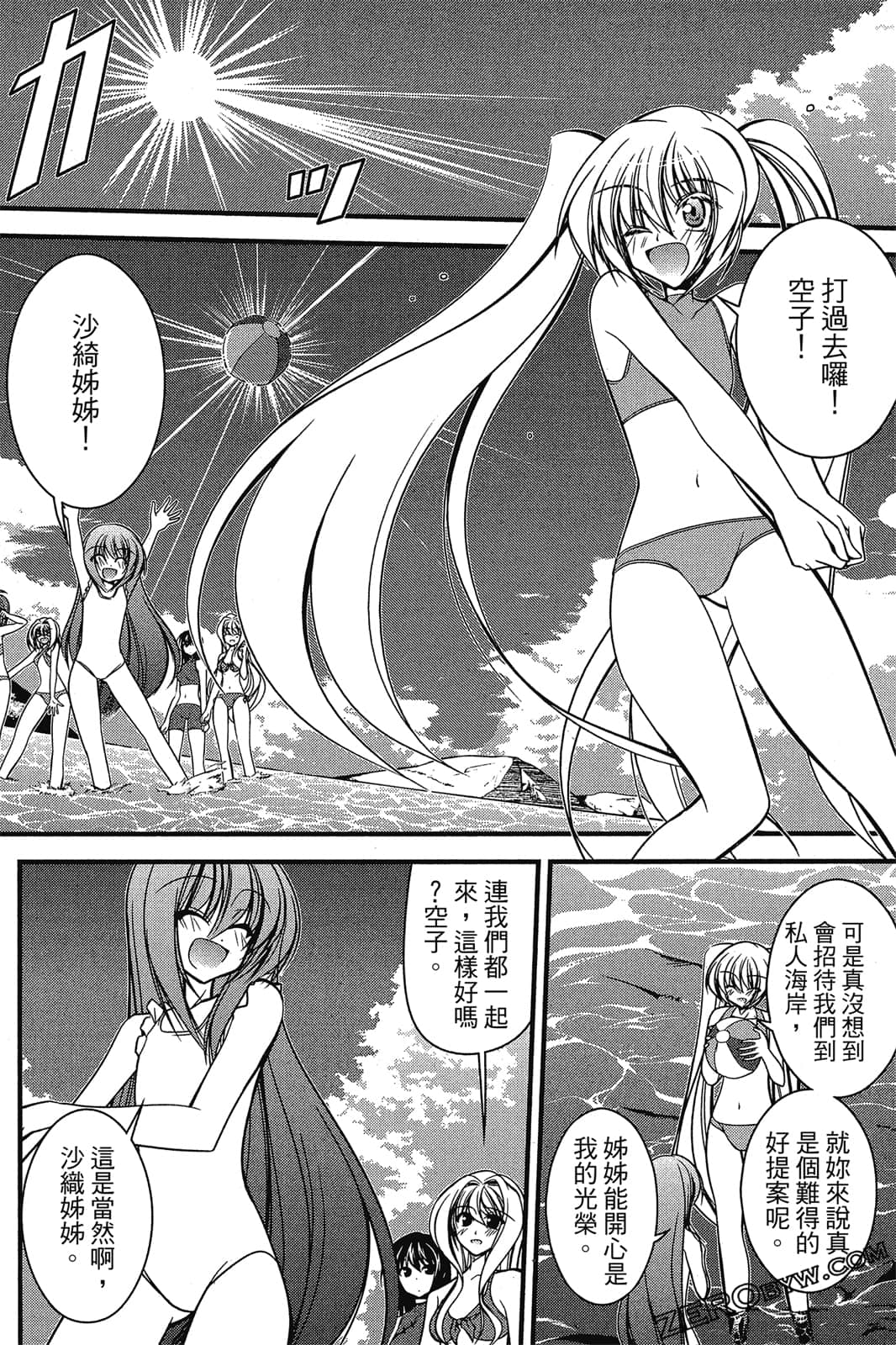 Page 105