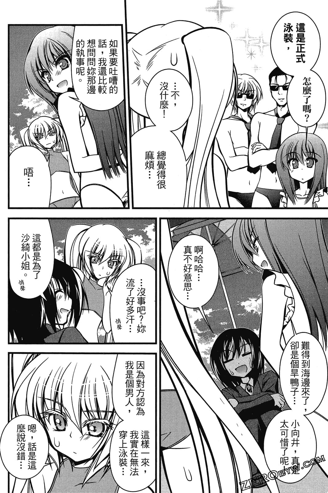 Page 107