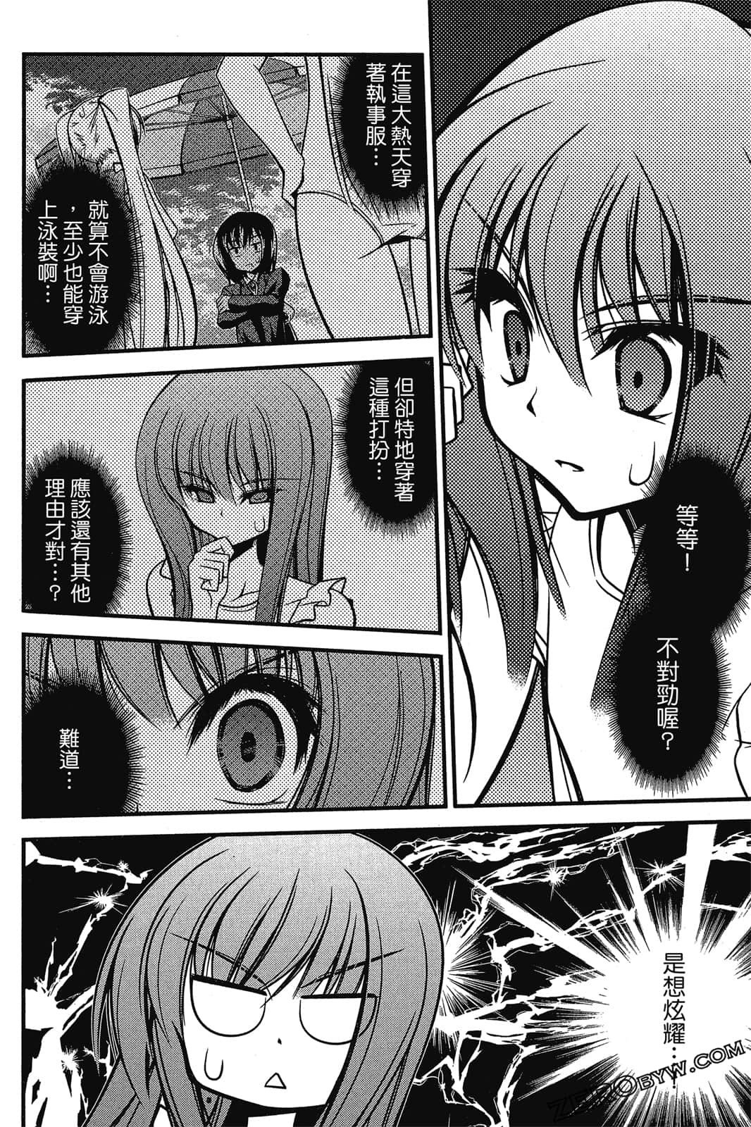 Page 109