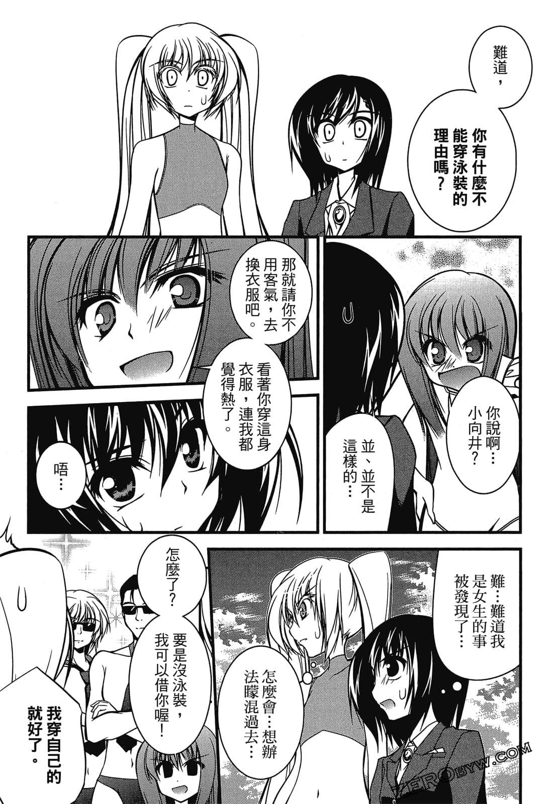 Page 111