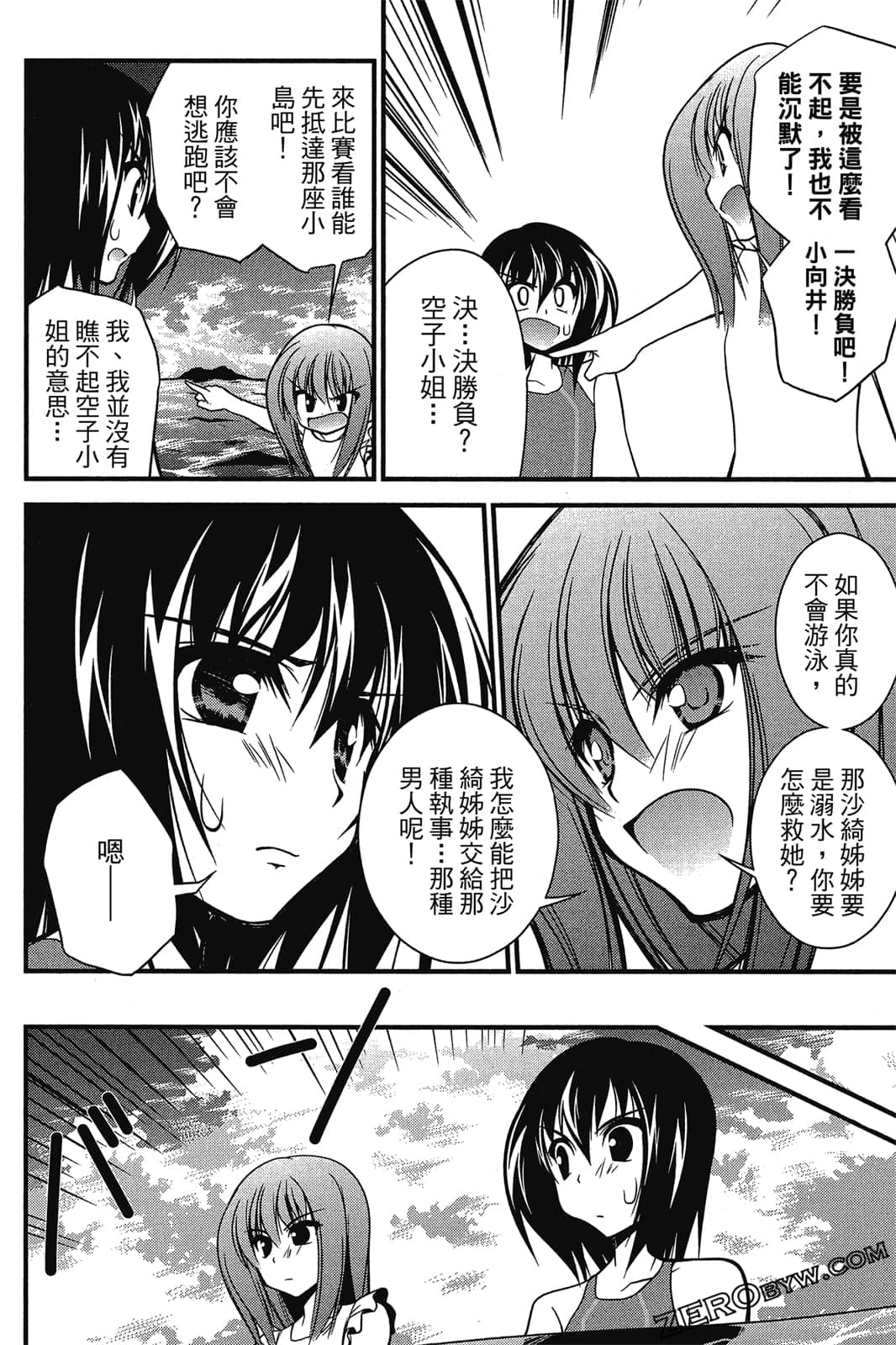 Page 113