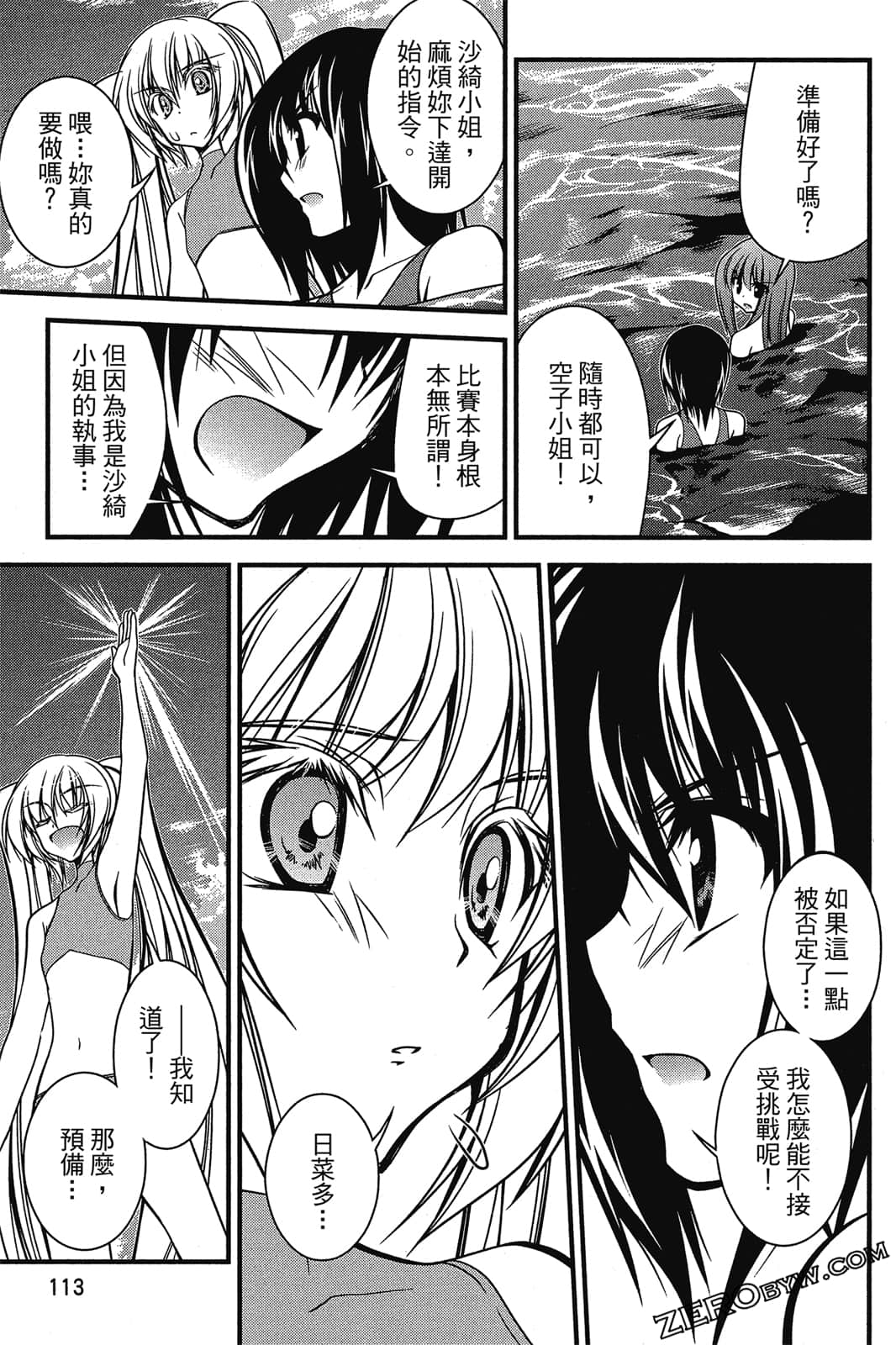 Page 114
