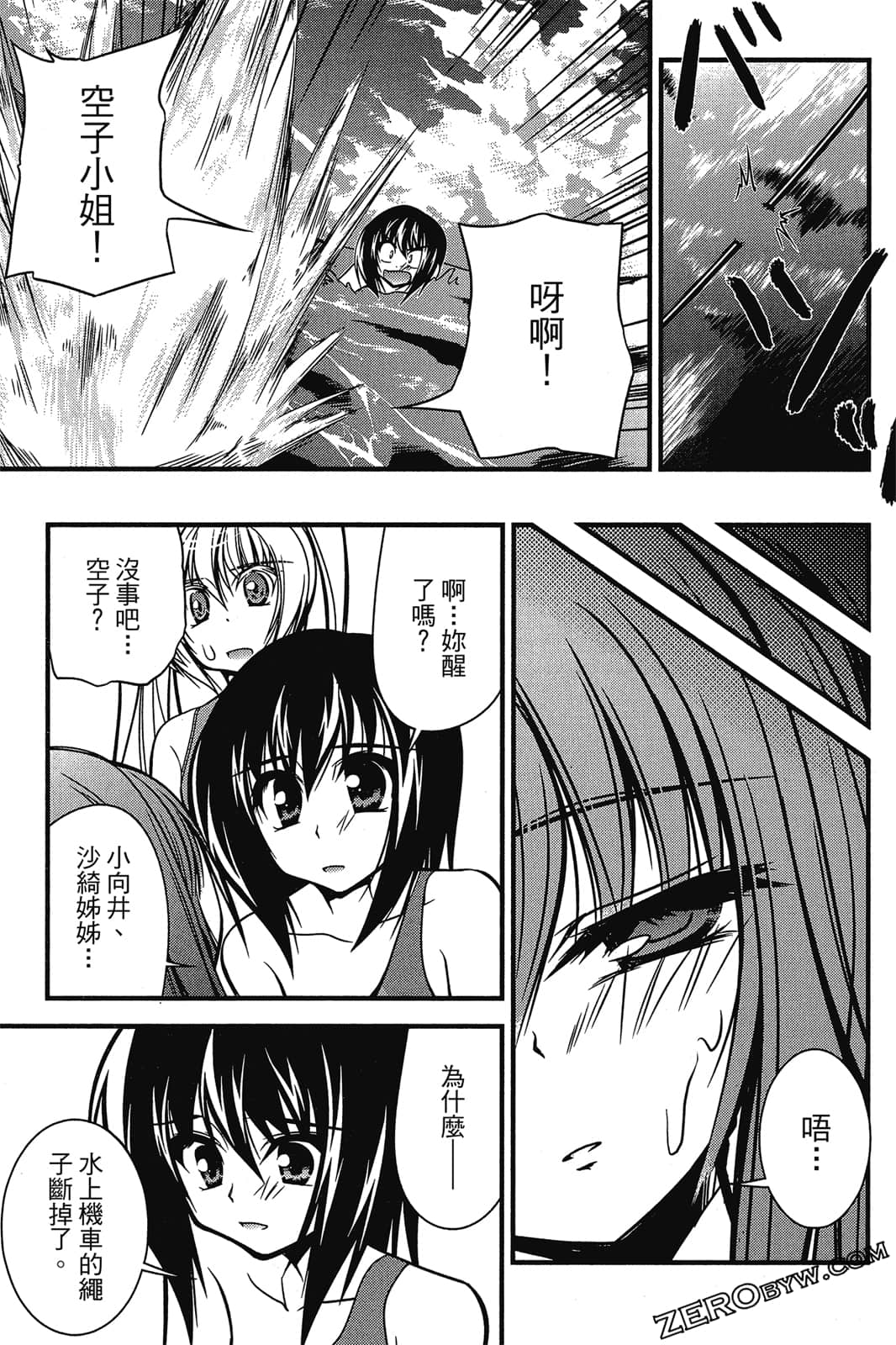 Page 116