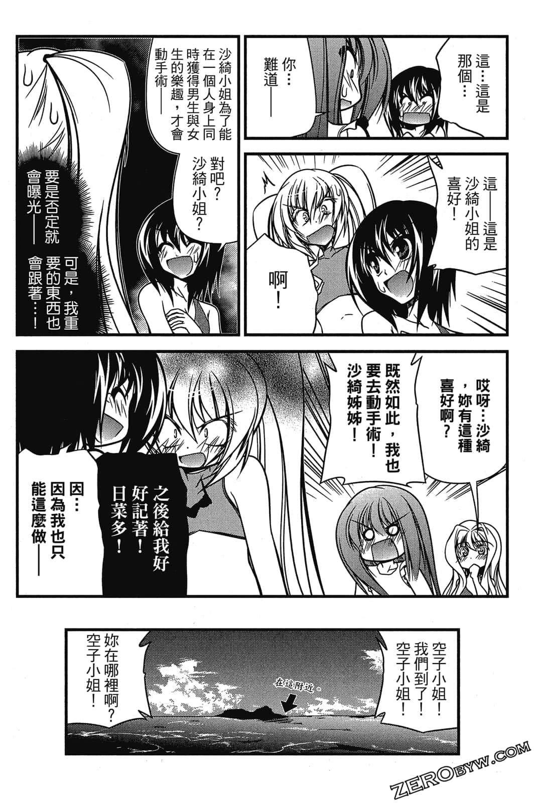 Page 119