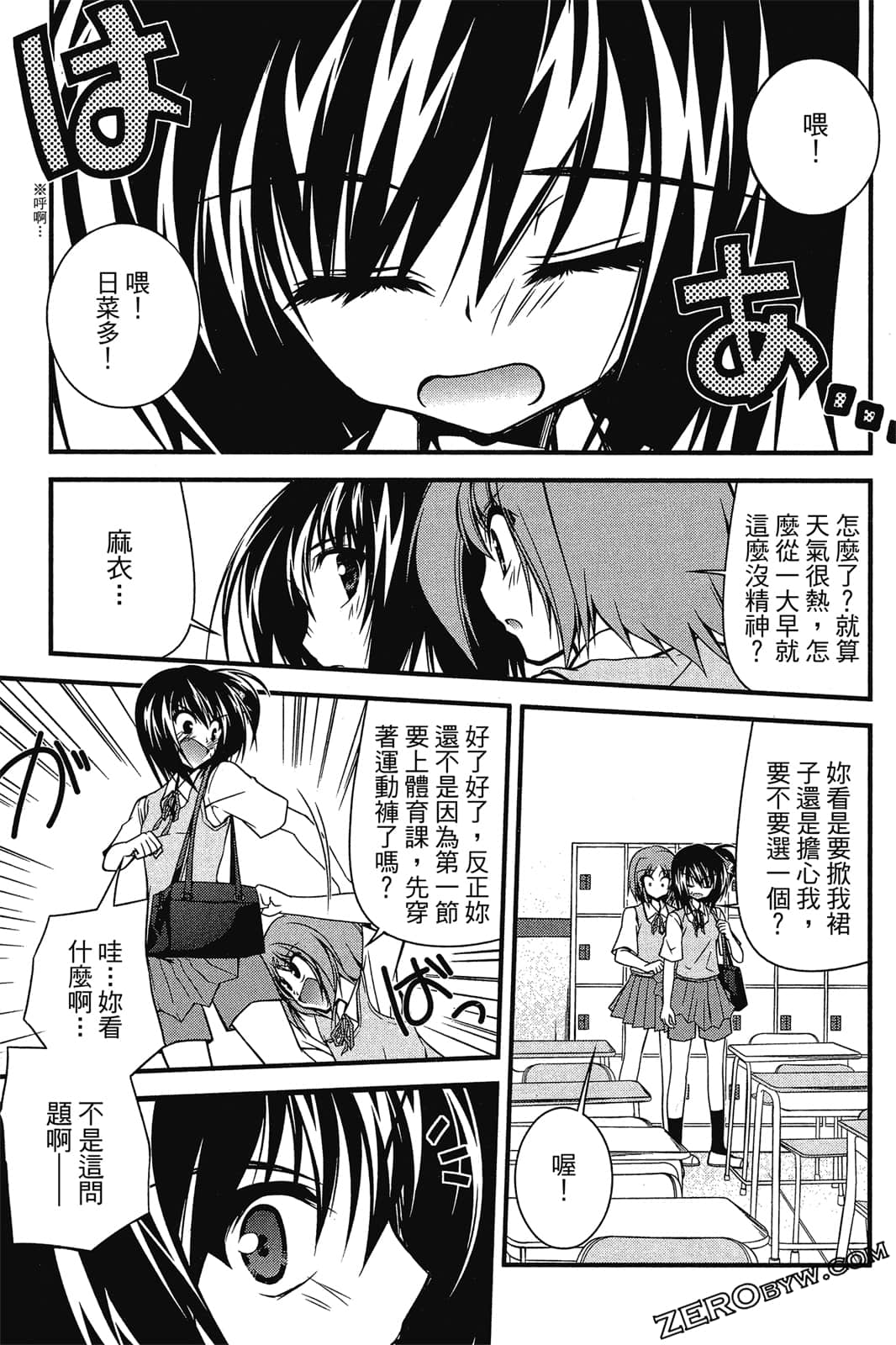Page 122