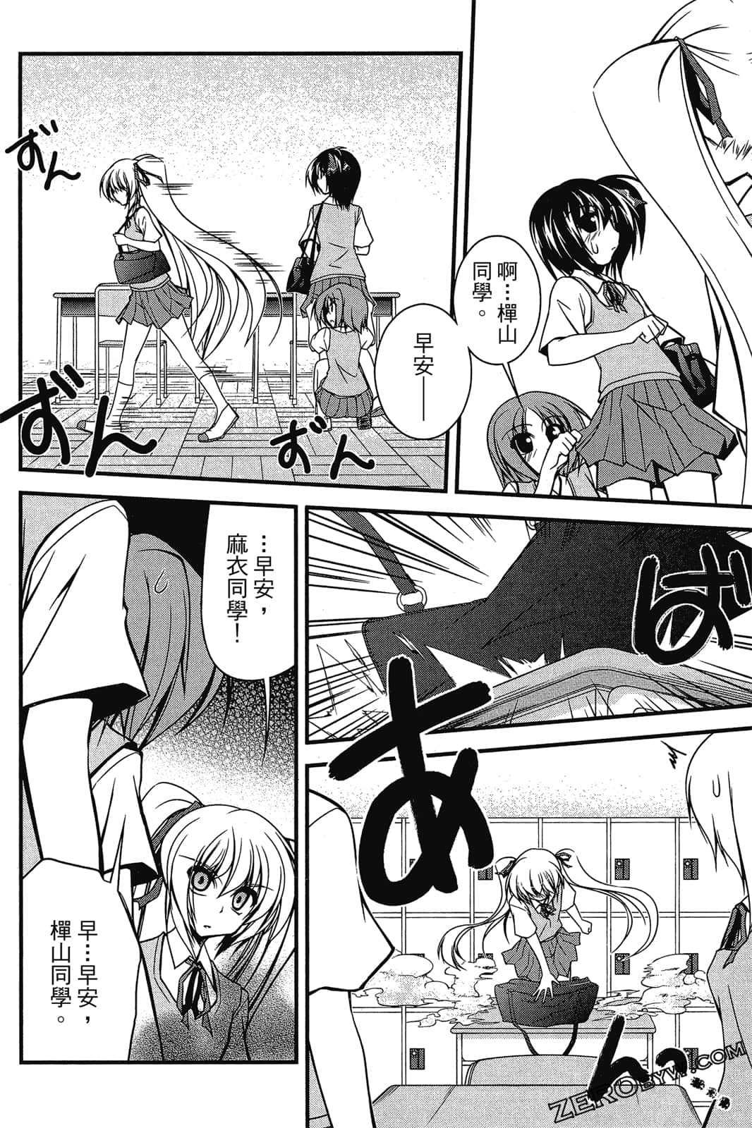 Page 123