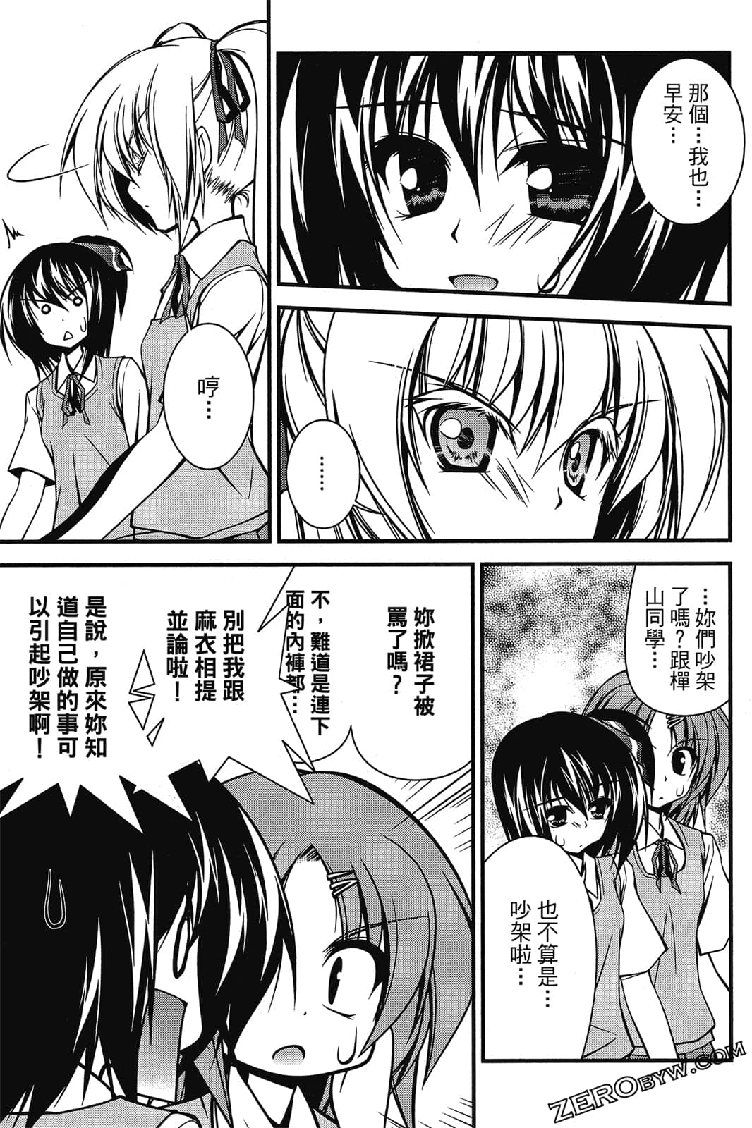 Page 124