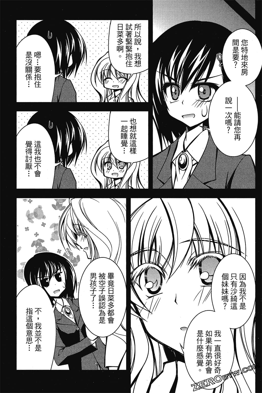 Page 126