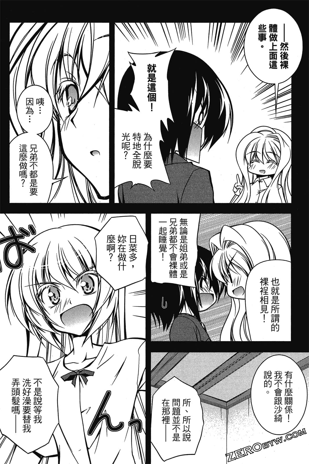 Page 127