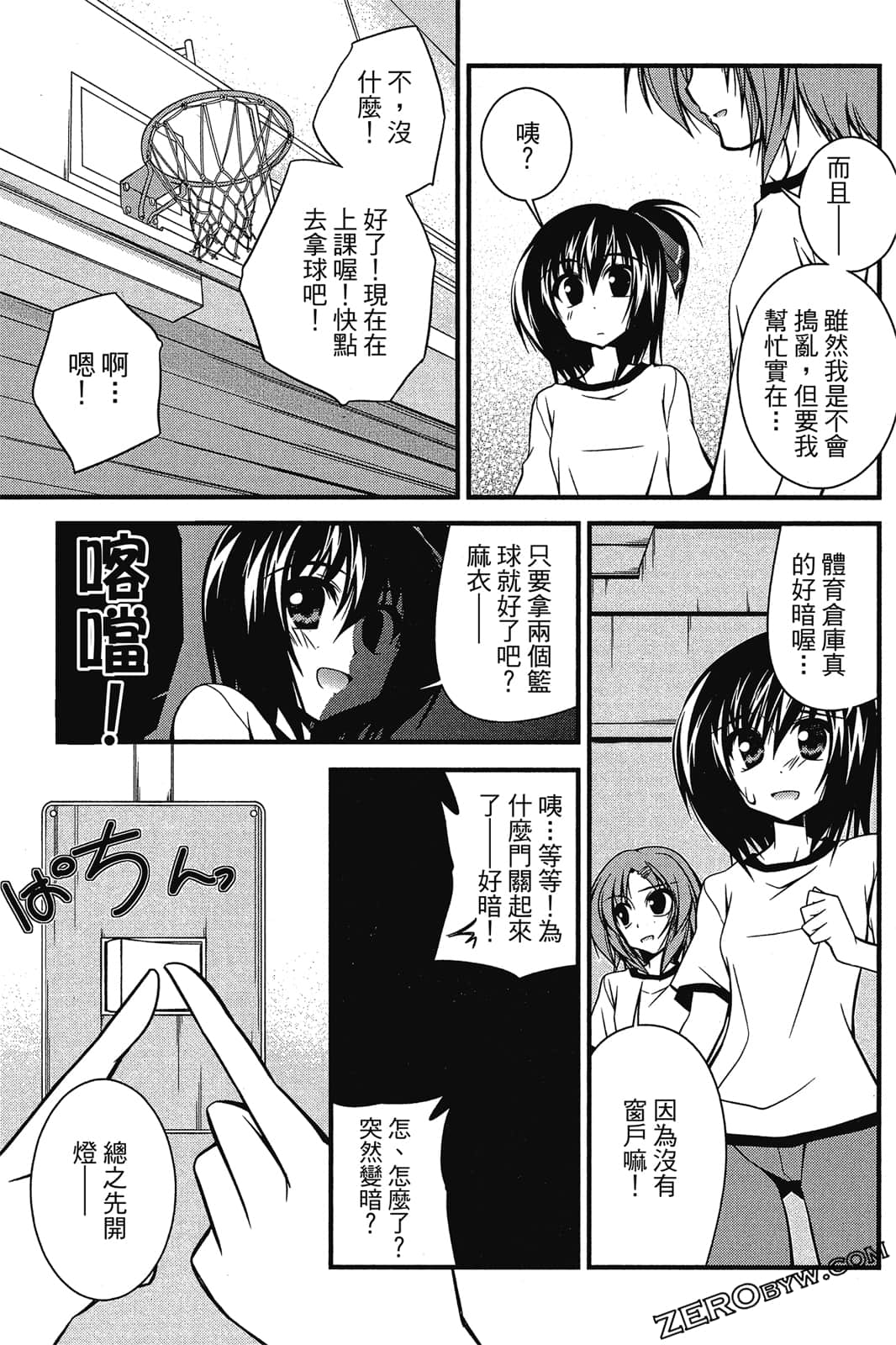 Page 130