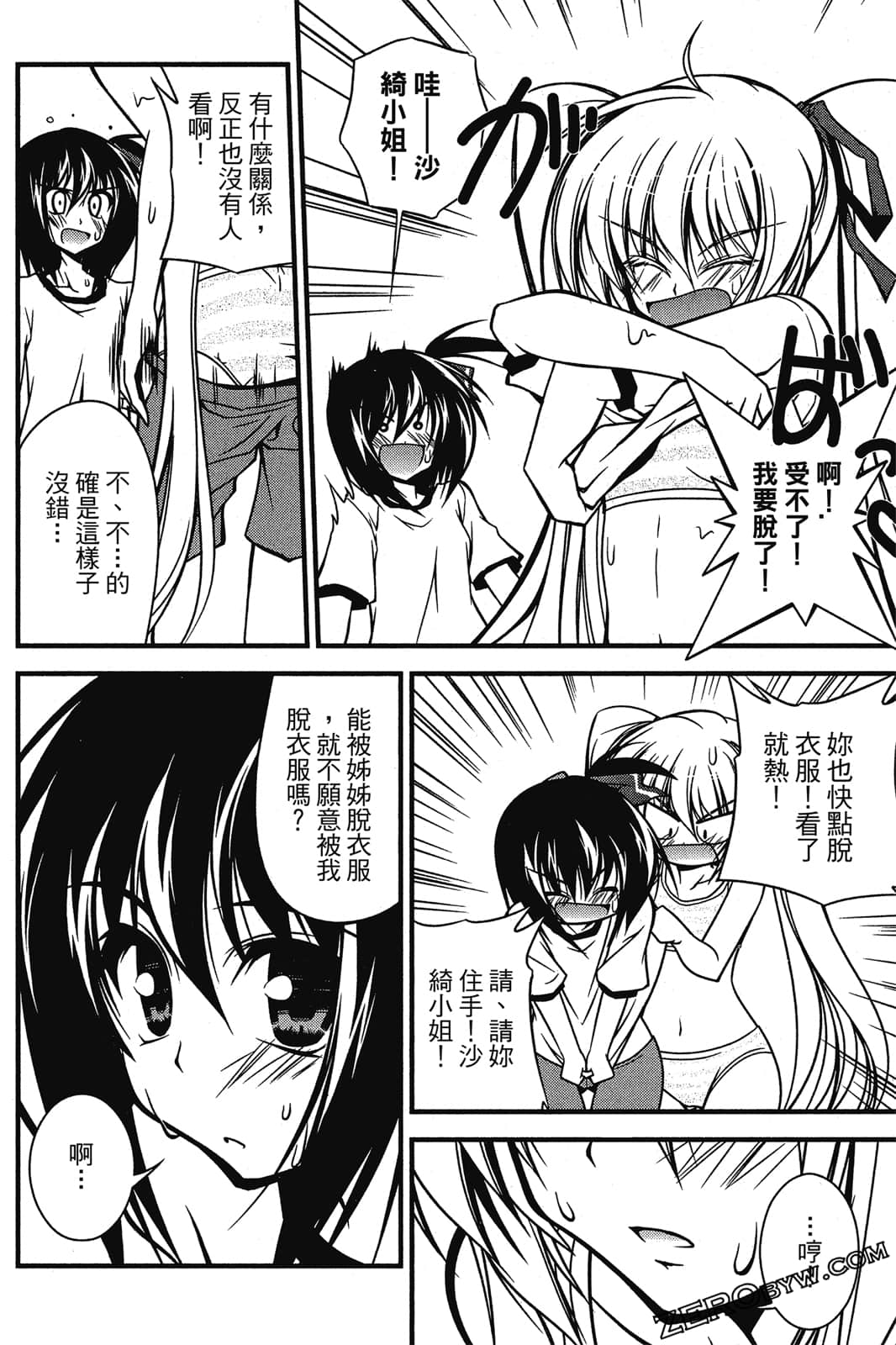 Page 133