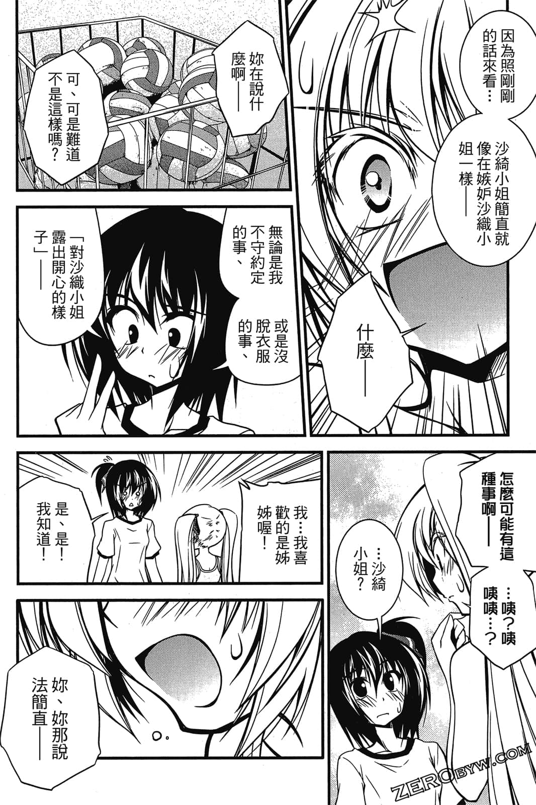 Page 135