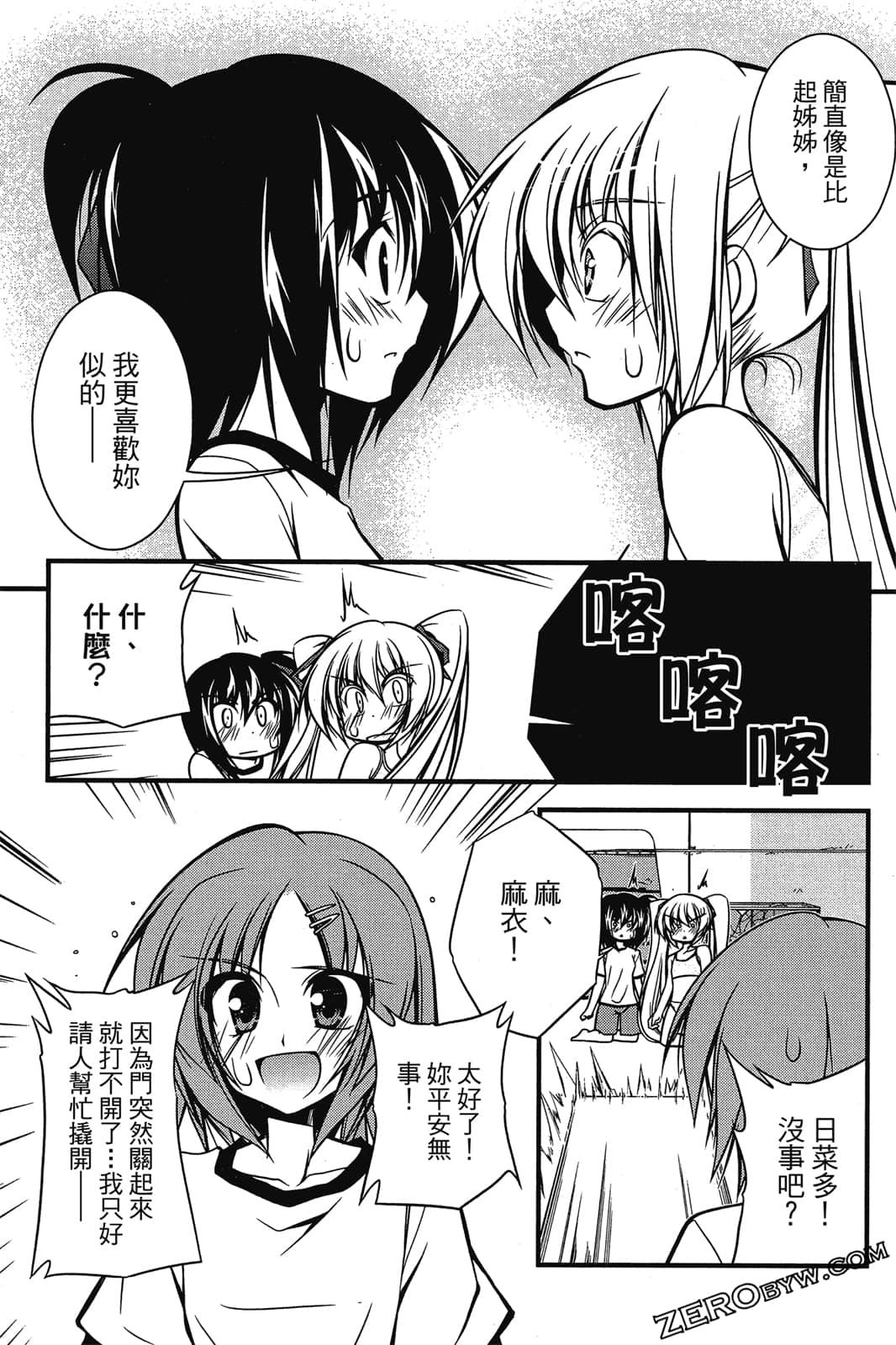 Page 136