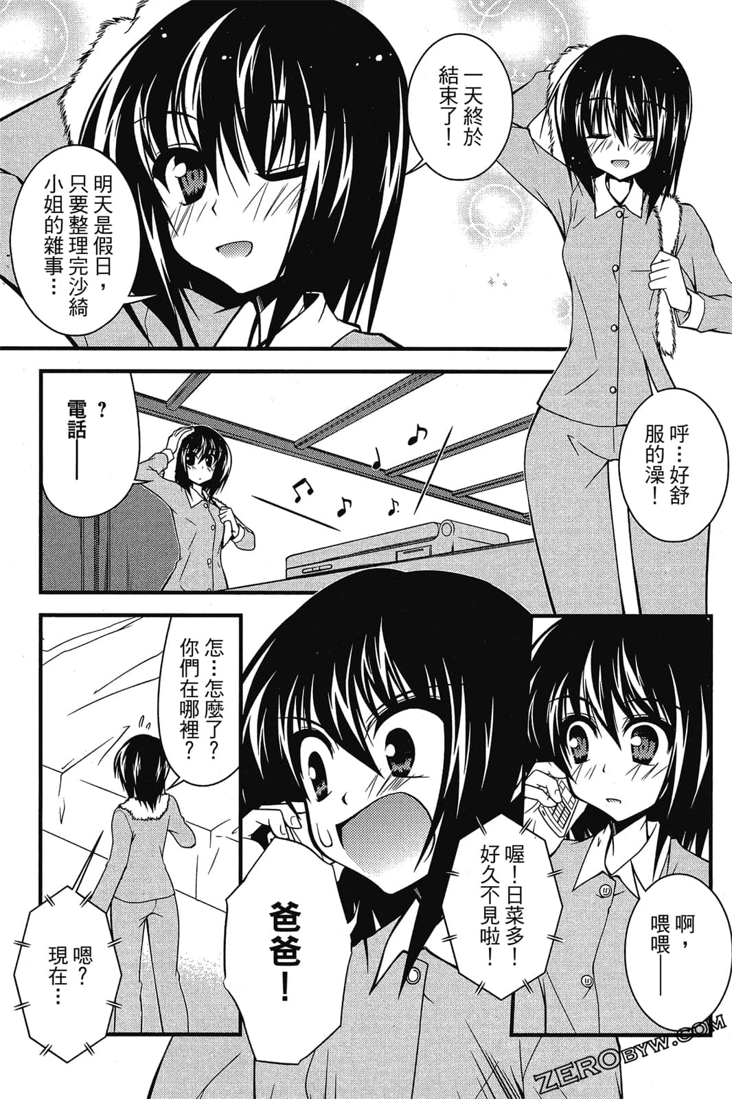 Page 140
