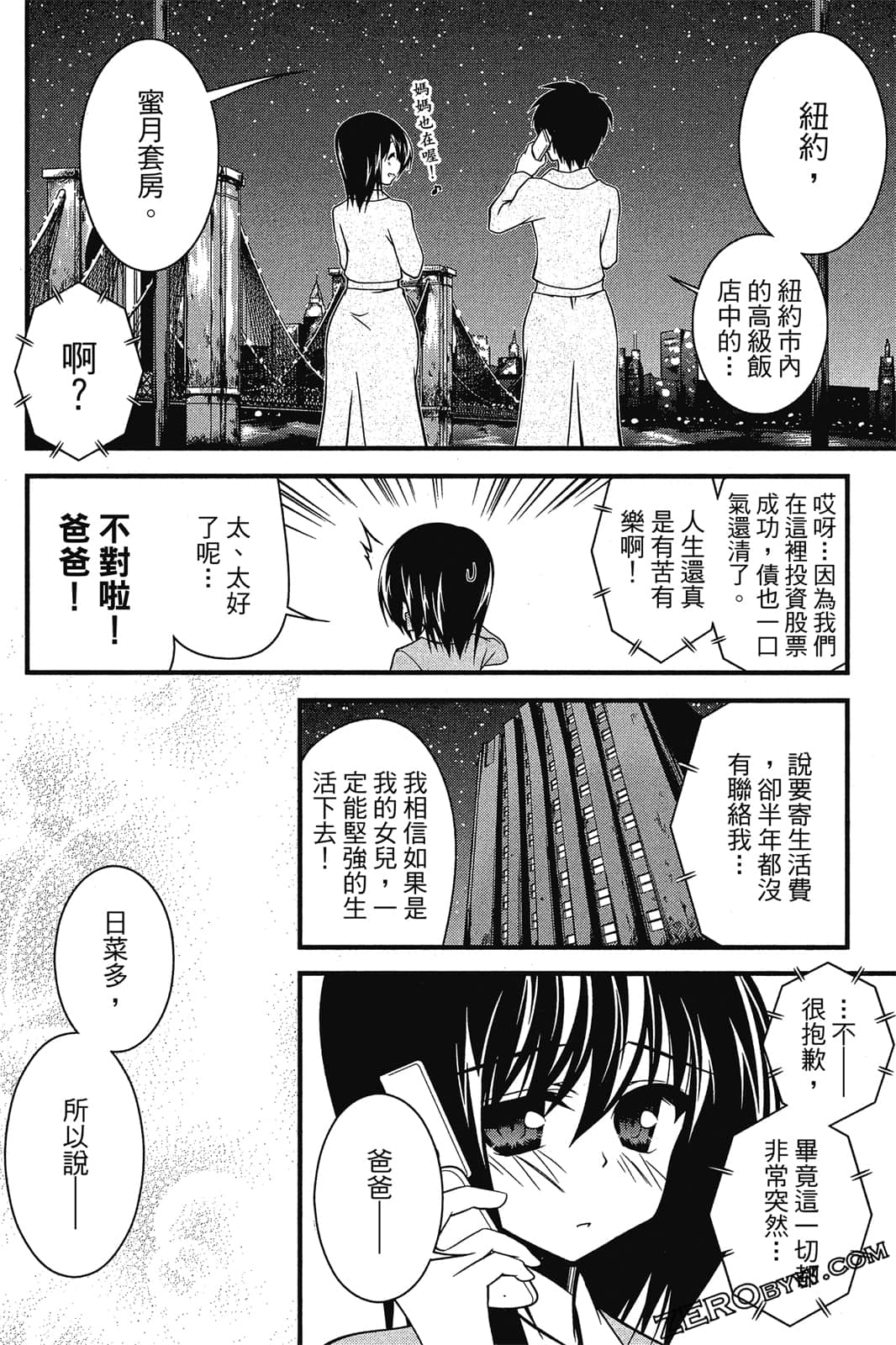 Page 141