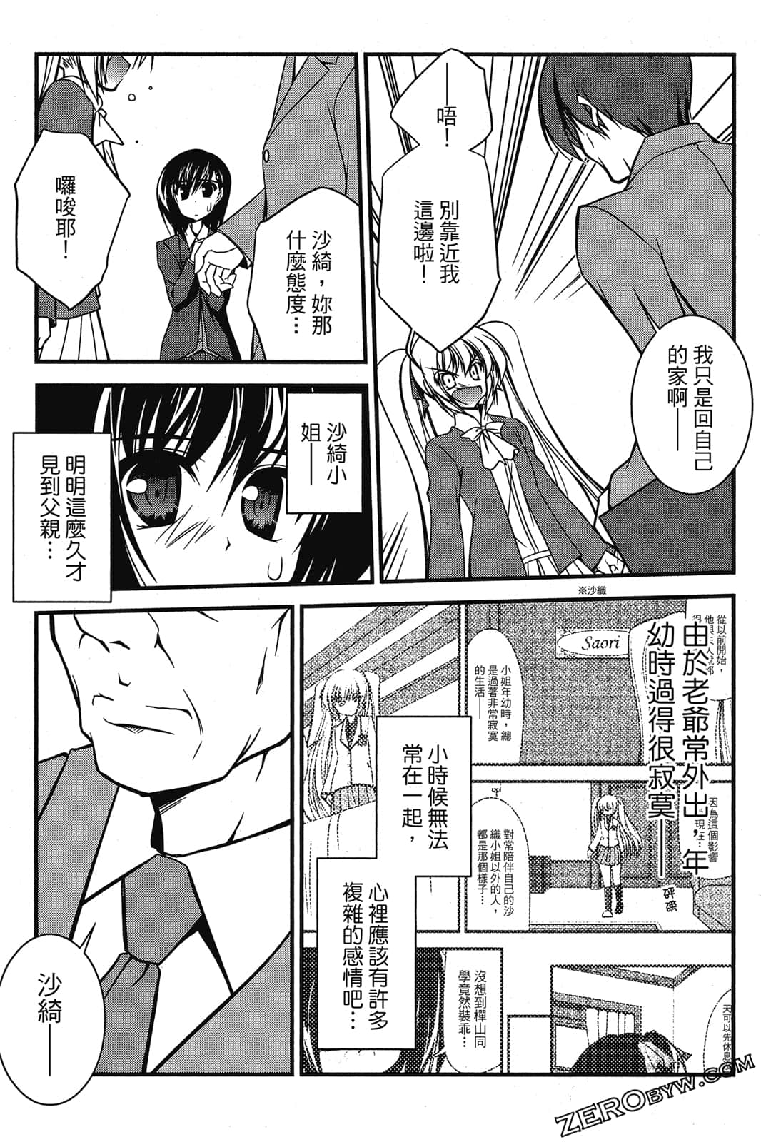 Page 146