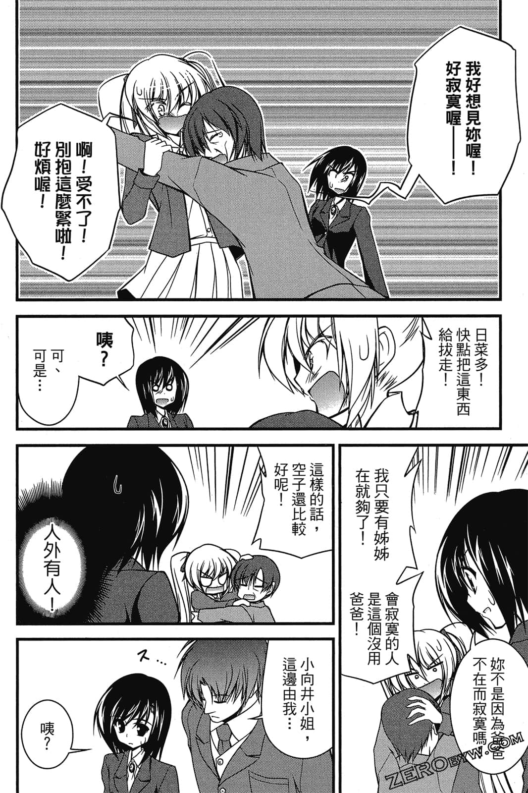 Page 147