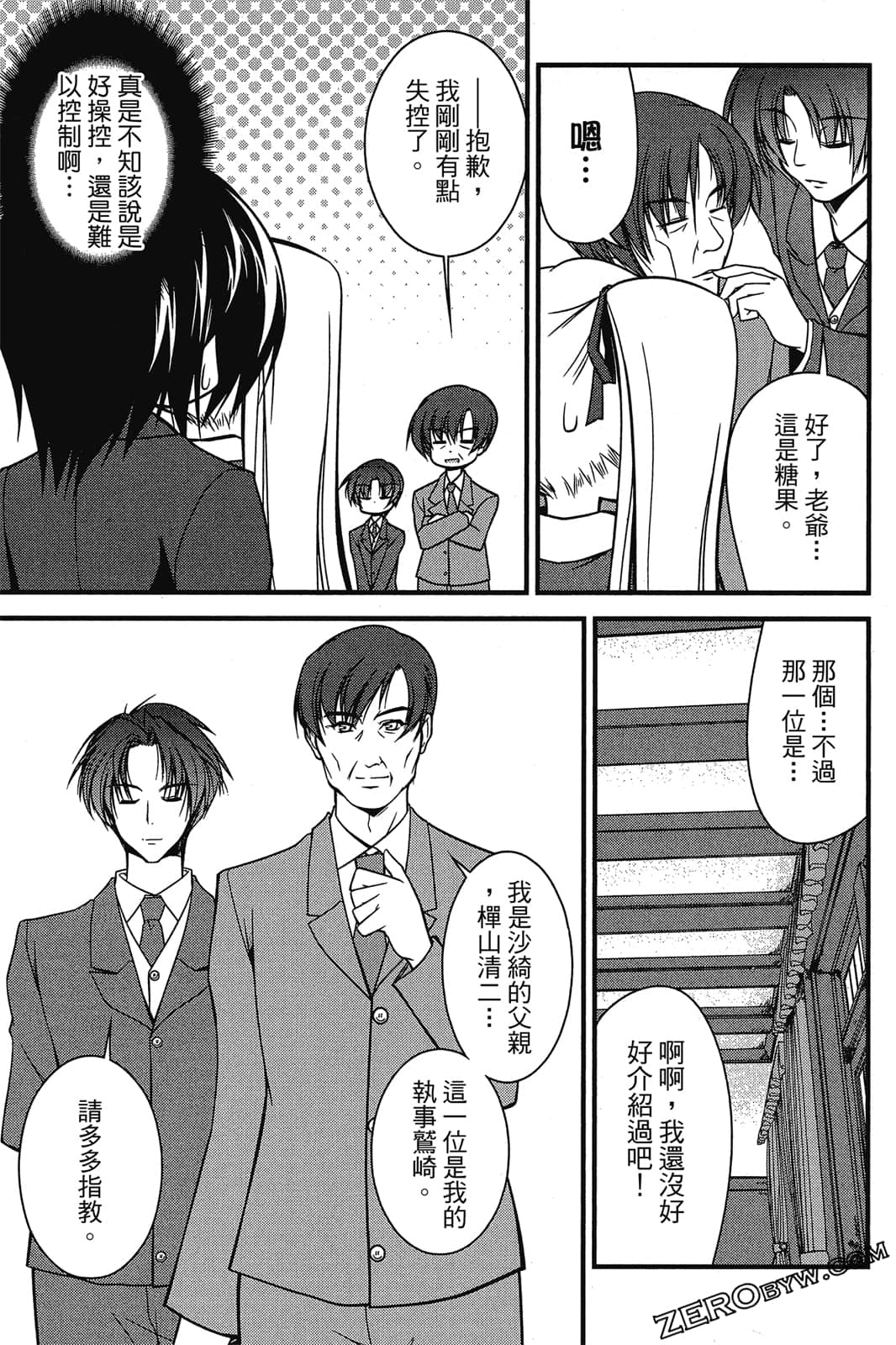 Page 148