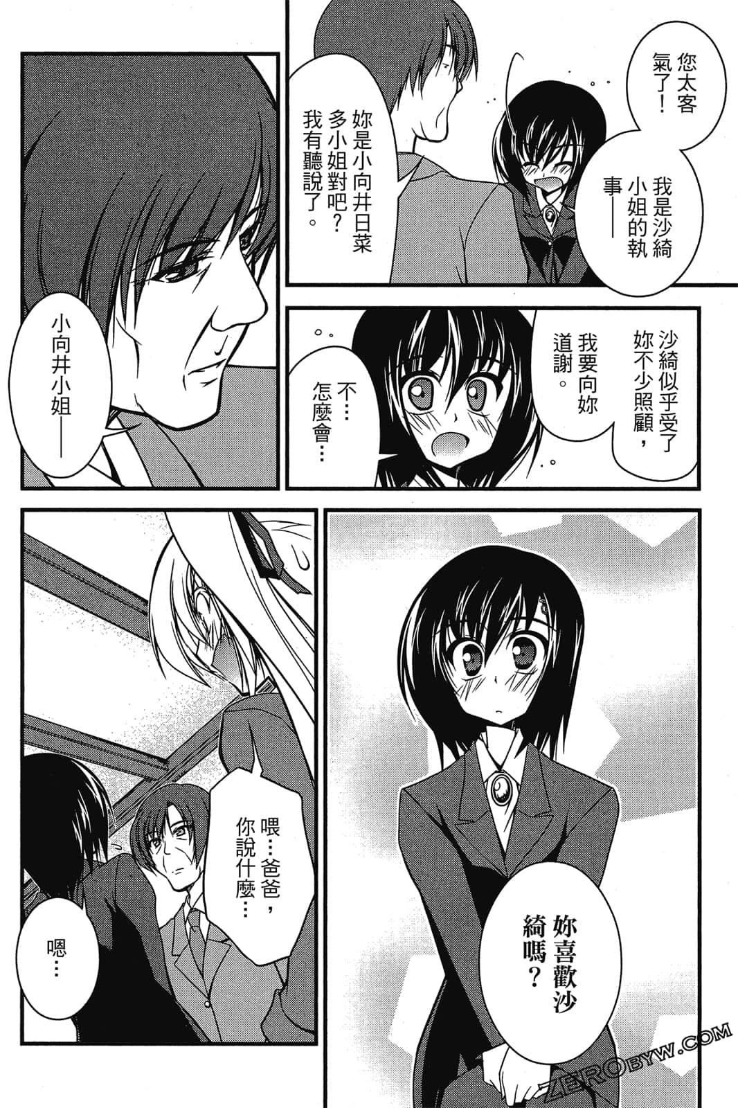Page 149