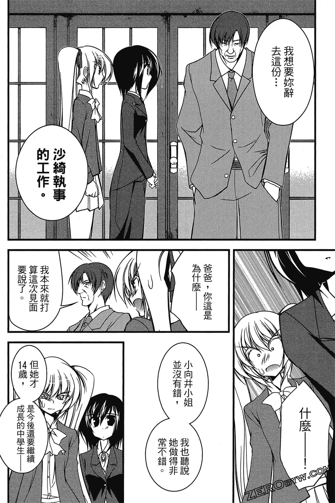 Page 151