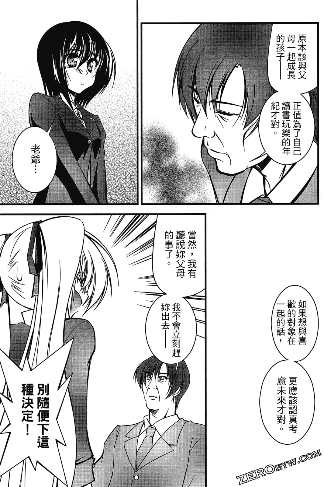 Page 152