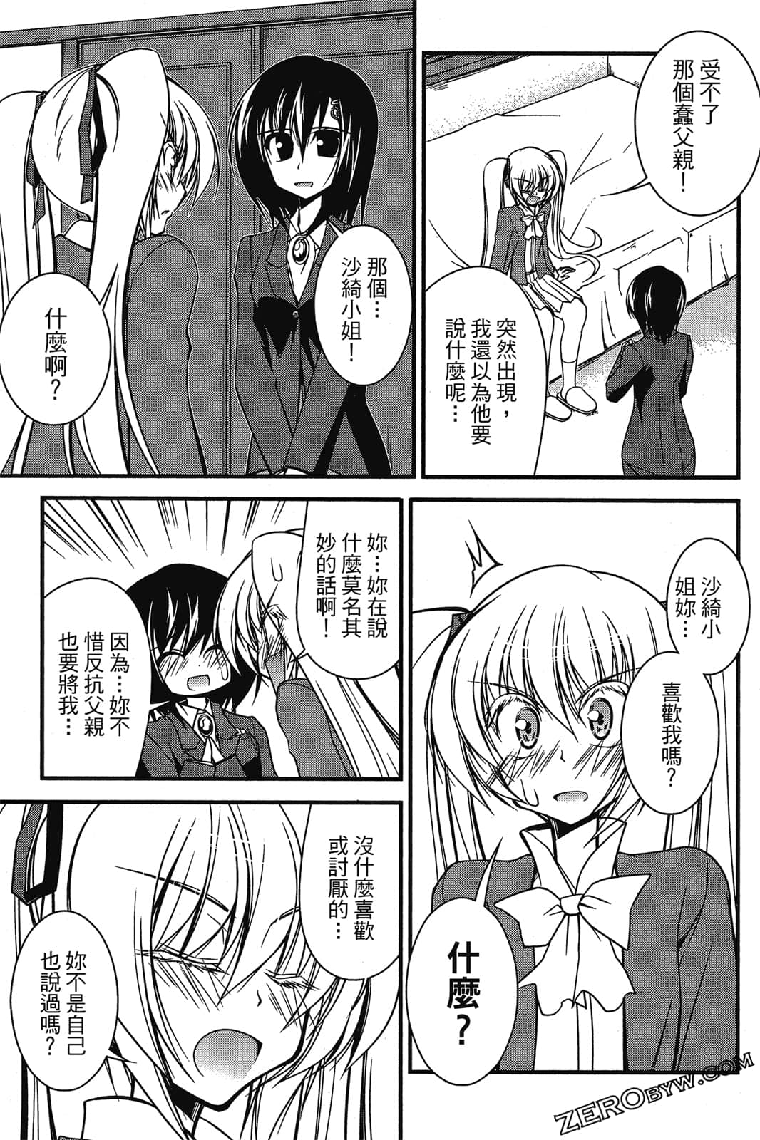 Page 154