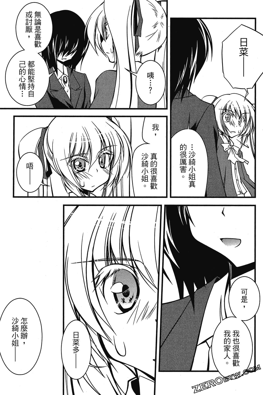 Page 156