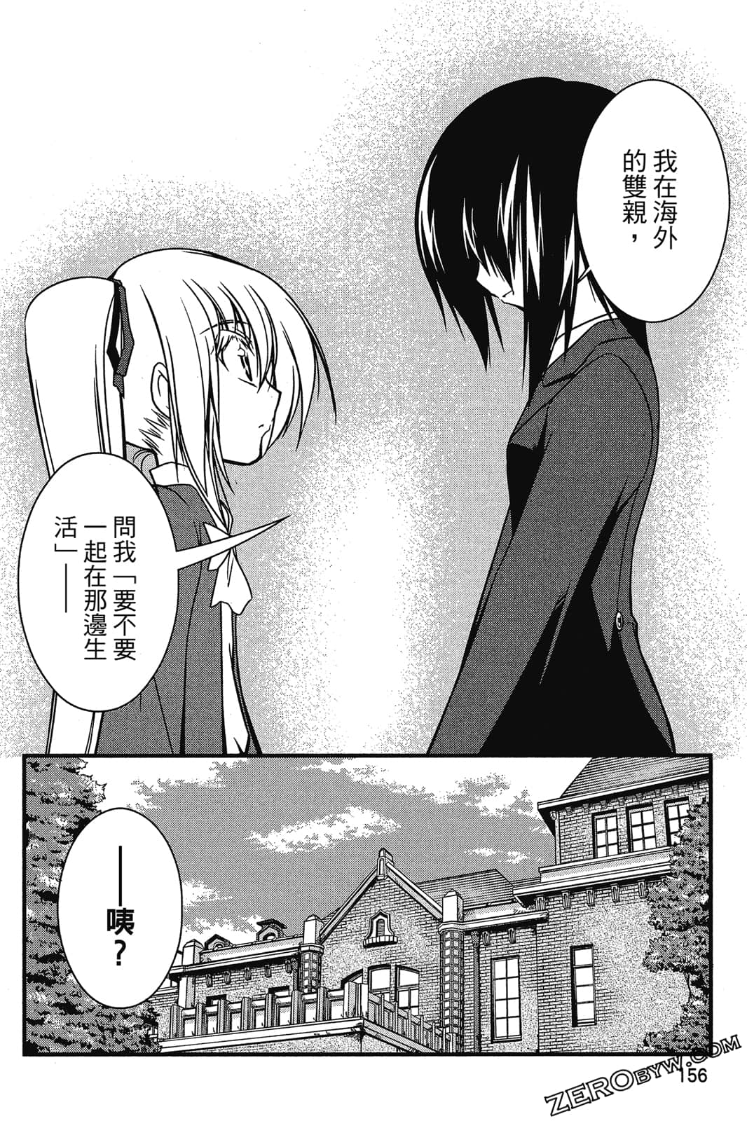 Page 157