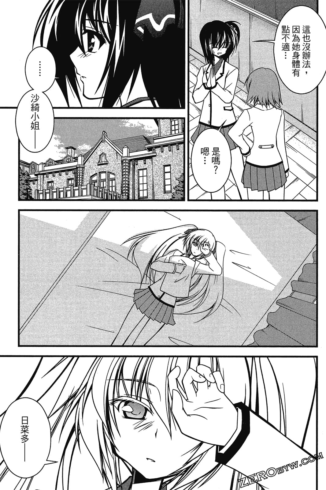 Page 162
